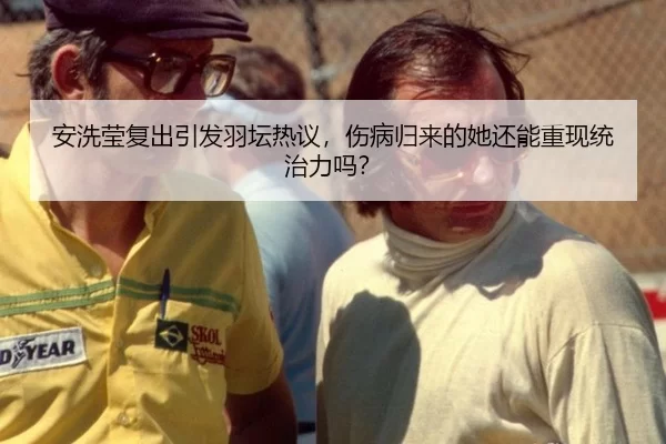 an-xi-ying-fu-chu-yin-fa-yu-tan-re-yi-shang-bing-gui-lai-de-ta-hai-neng-chong-xian-tong-zhi-li-ma-2-406.jpg